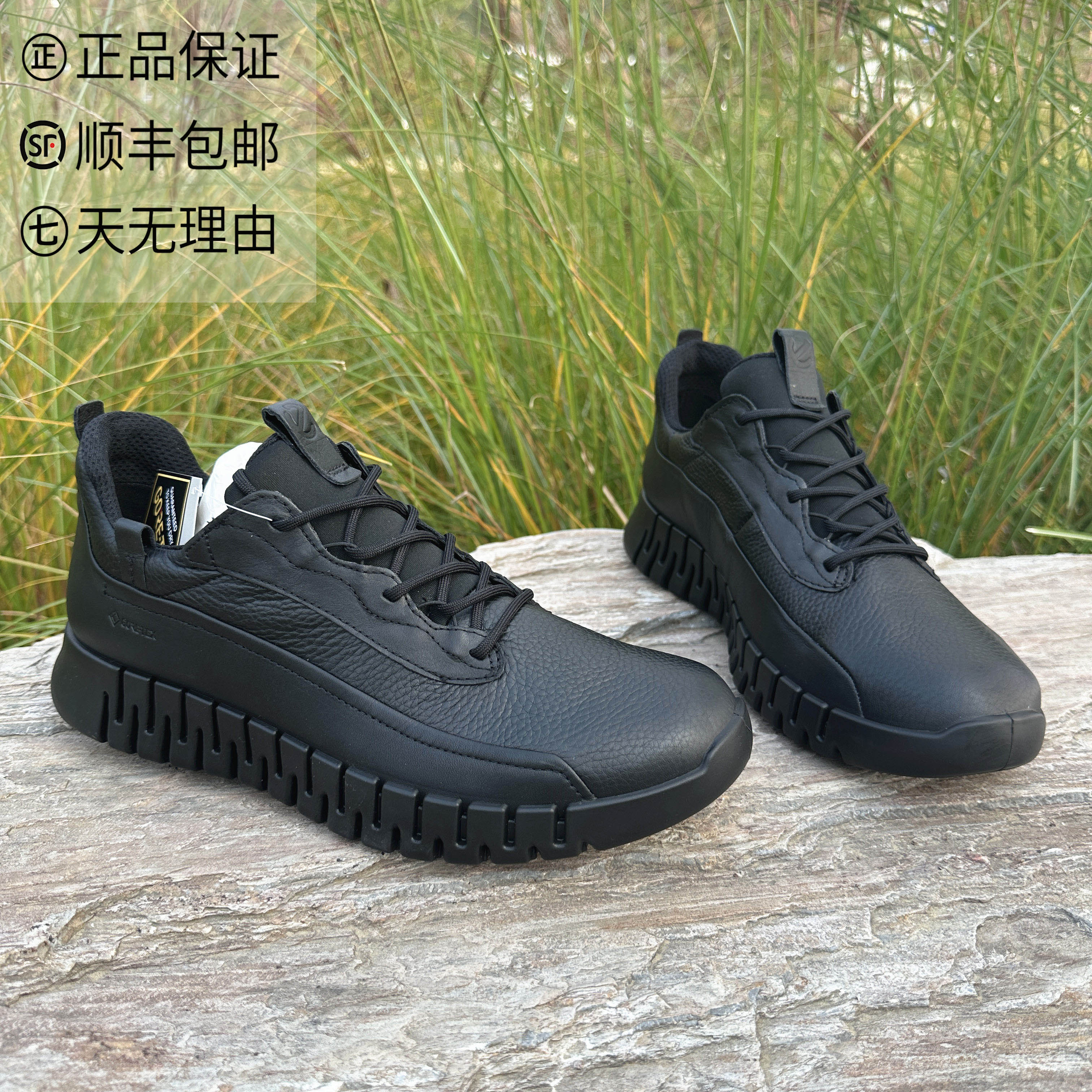 ECCO爱步男士百搭舒适跑鞋男款阿甘鞋复古休闲运动鞋 灵动525234