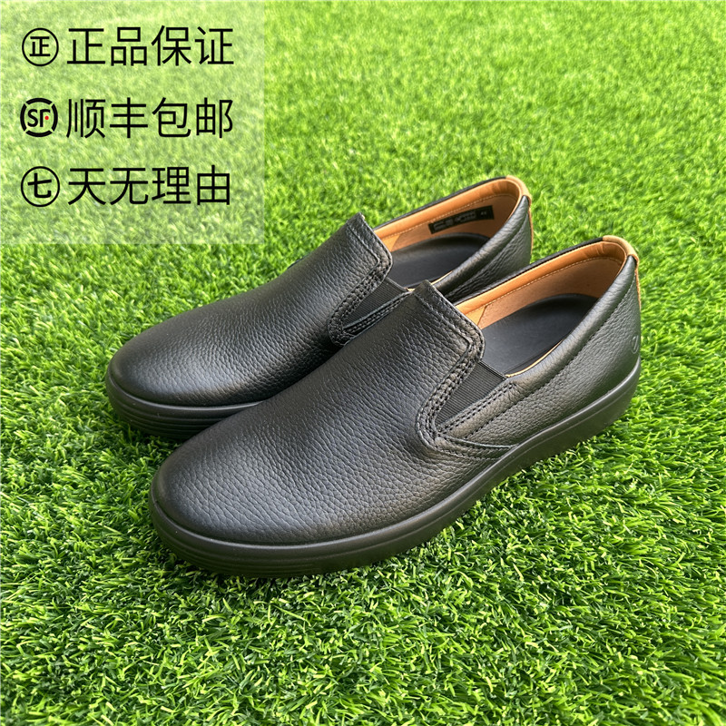 ECCO爱步一脚蹬男士轻便平底舒适透气豆豆鞋休闲鞋 柔酷7号470484