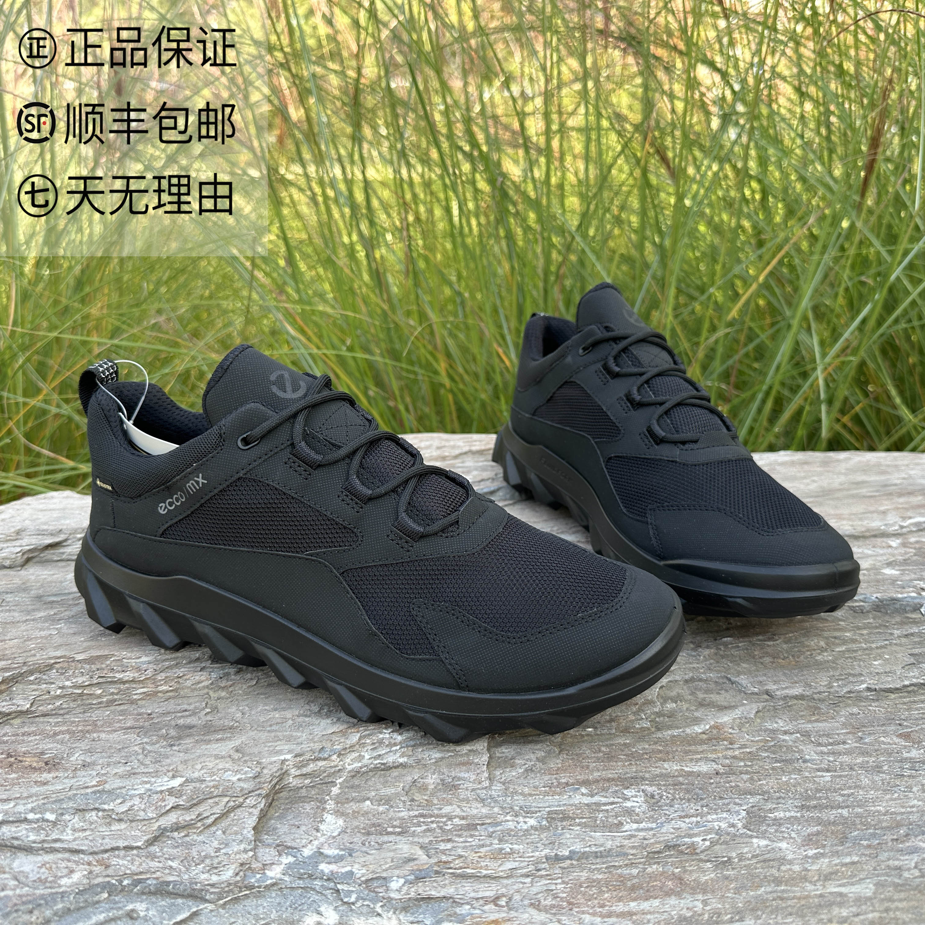 ECCO爱步男女鞋新款防水防滑复古网面运动鞋驱动820194 820193