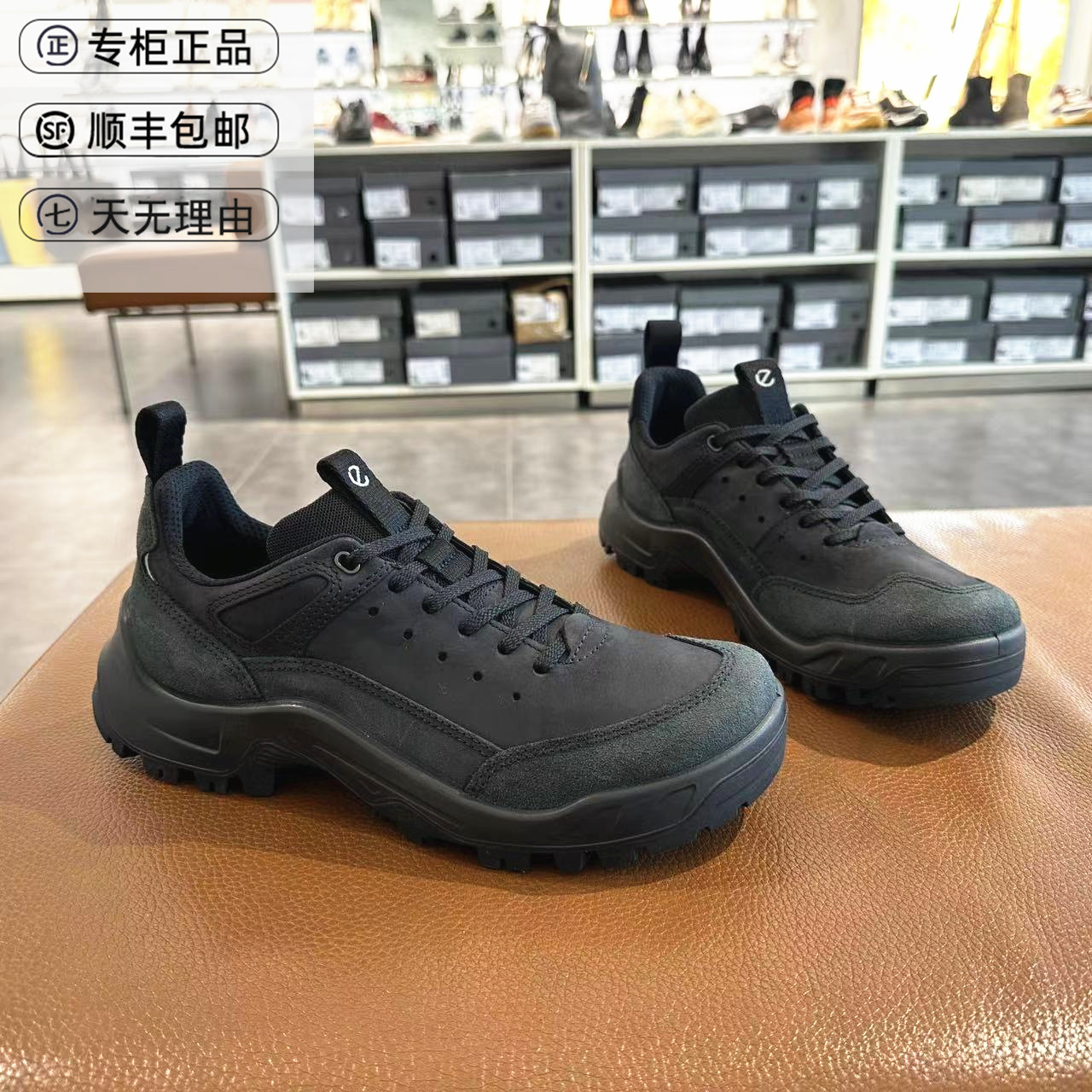 ECCO爱步户外男款低帮舒适防滑耐磨系带徒步登山鞋越野系列822344