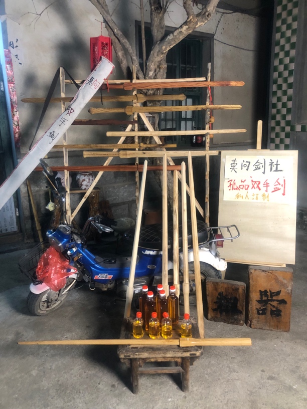 纯正沂蒙山野生山核桃油木器保养油木剑保养油（150克）