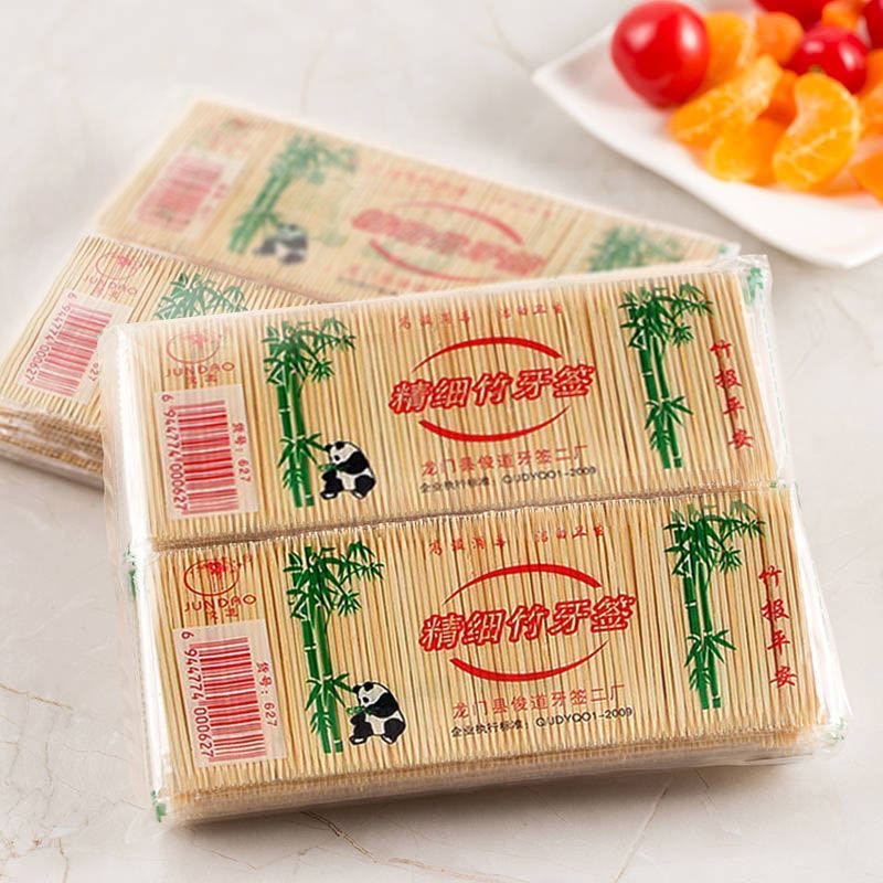 天然毛竹双头细牙签一次性竹制牙签便携酒店牙竹牙签条装批发环保