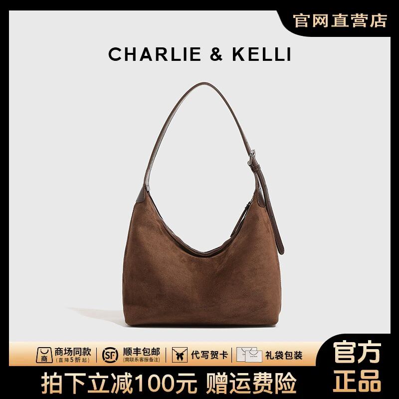 官网CHARLIE KELLI包包女冬季时尚简约单肩腋下包休闲通勤斜挎包