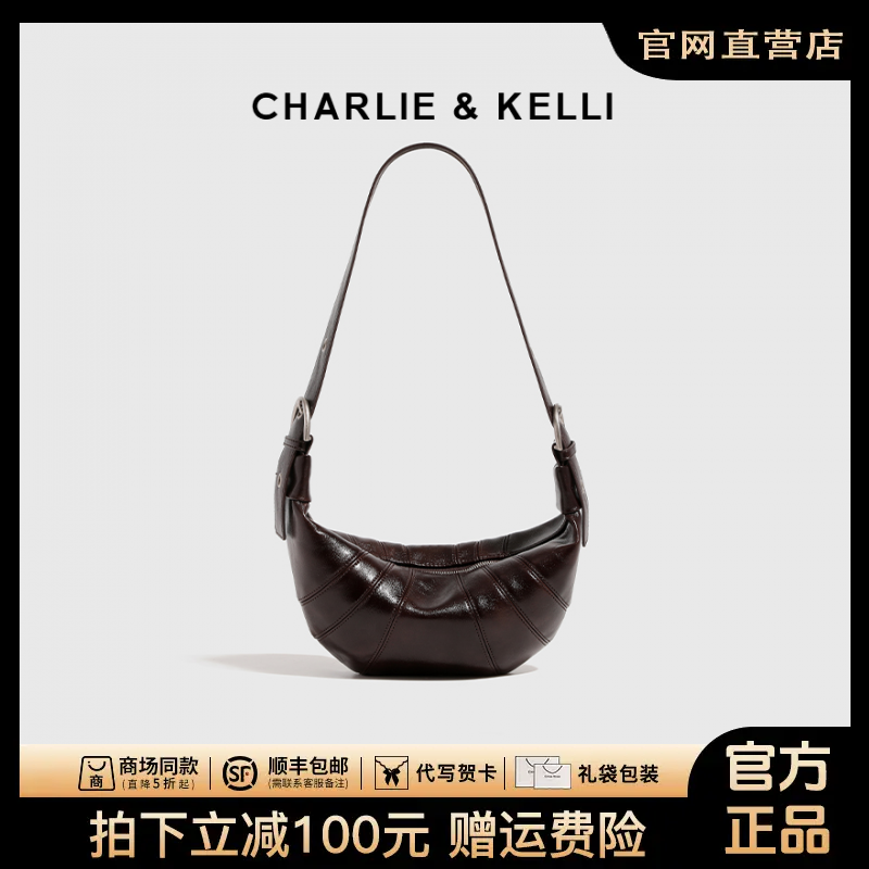 官网CHARLIE&KELLI包包女时尚休闲慵懒单肩斜挎包通勤可颂牛角包