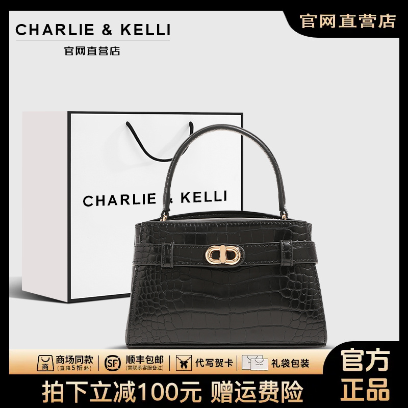 官网CHARLIE&KELLI鳄鱼纹凯莉女包小c&k质感高档手提单肩斜托特包