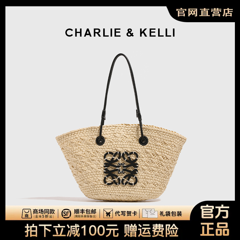 官网CHARLIE&KELLI包包女新款夏季编织托特包通勤草编单肩手提包