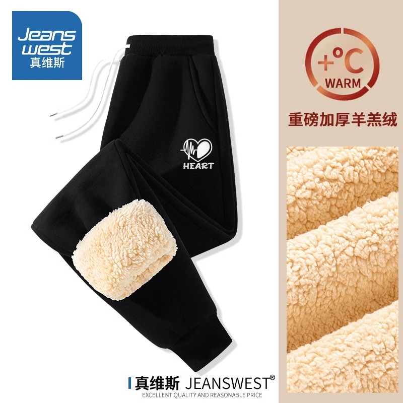 真维斯束脚运动裤女冬季羊羔绒外穿棉裤高中生加绒加厚保暖卫裤