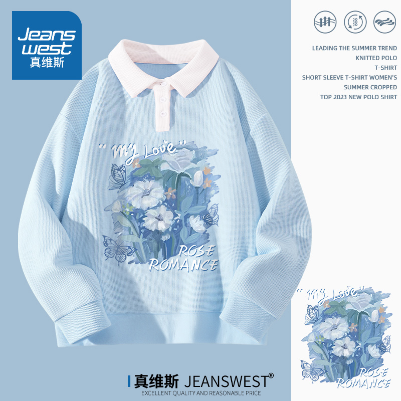 真维斯撞色卫衣女2024秋季新款秋装女士宽松上衣华夫格polo外套