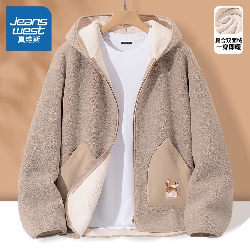 真维斯摇粒绒外套女秋冬款2023新款美拉德穿搭羊羔绒加绒开衫冬