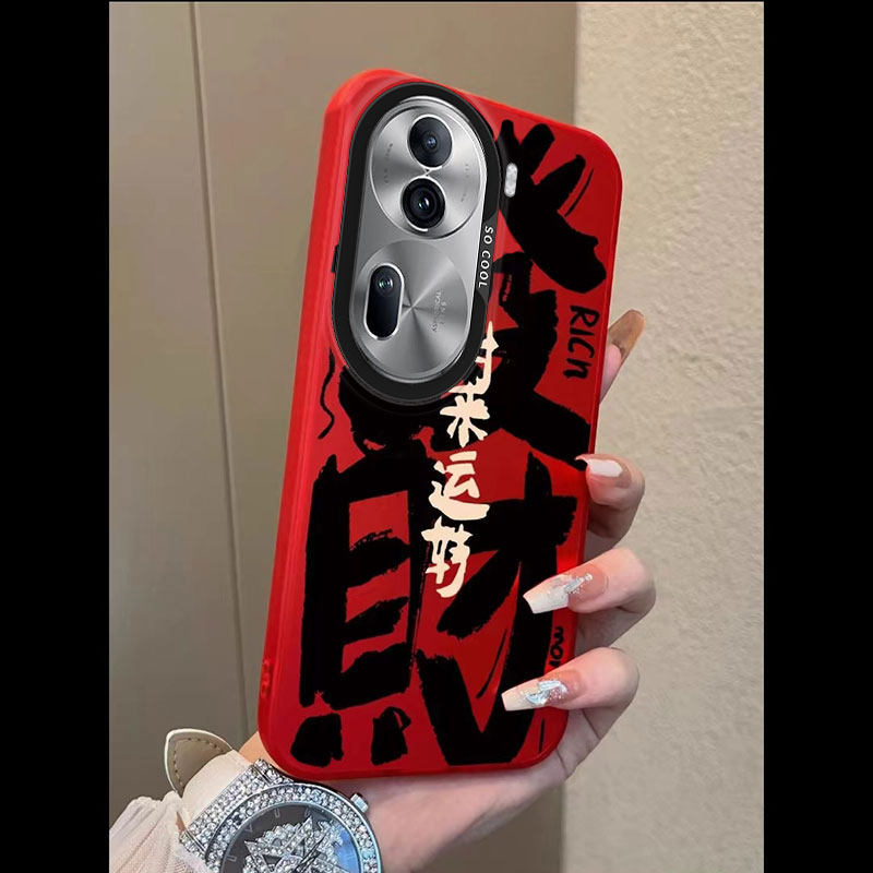 书法发财暴富OPPORENO11手机壳OPPORENO11PRO防摔磨砂小众潮