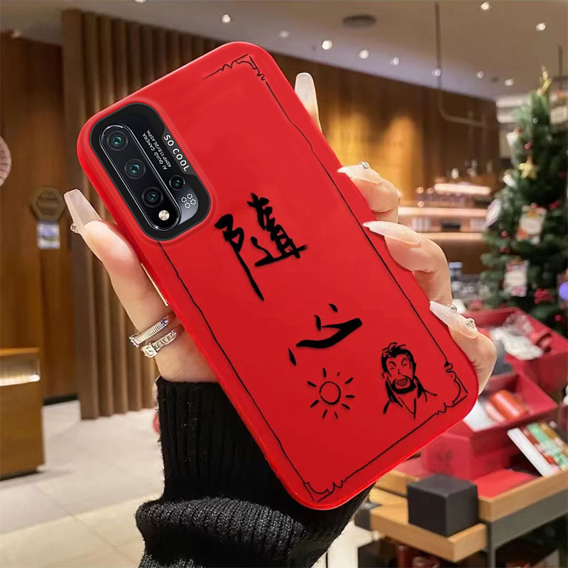 随心华为NOVA6手机壳防摔磨砂新款高级感彩银潮牌ins