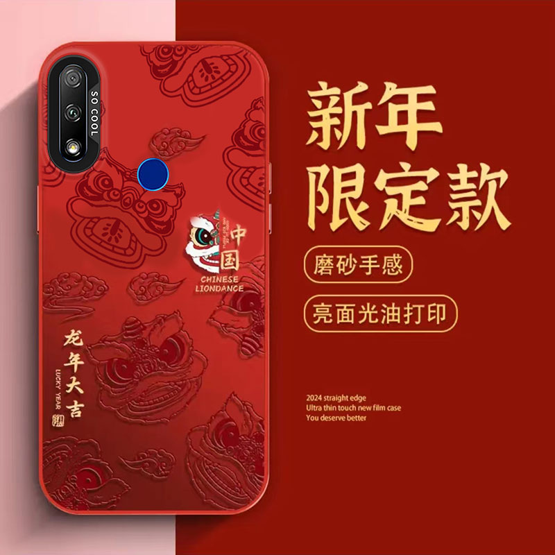 龙福齐天荣耀9X手机壳荣耀9XPRO防摔磨砂新款彩银潮牌ins