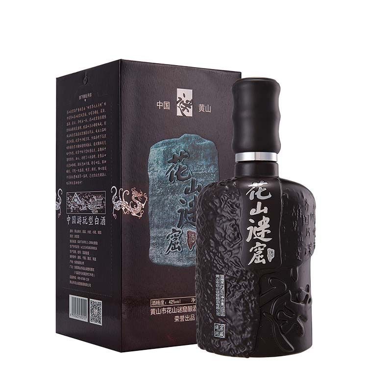 花山谜窟黑石头50度白酒收藏酒至尊大师级盒装尊享500ml*250度500