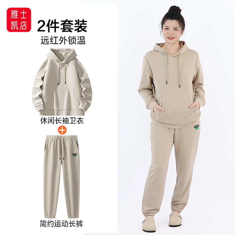 远红外秋冬休闲套装男女士厚款加绒连帽卫衣7A抗菌舒适百搭休闲裤