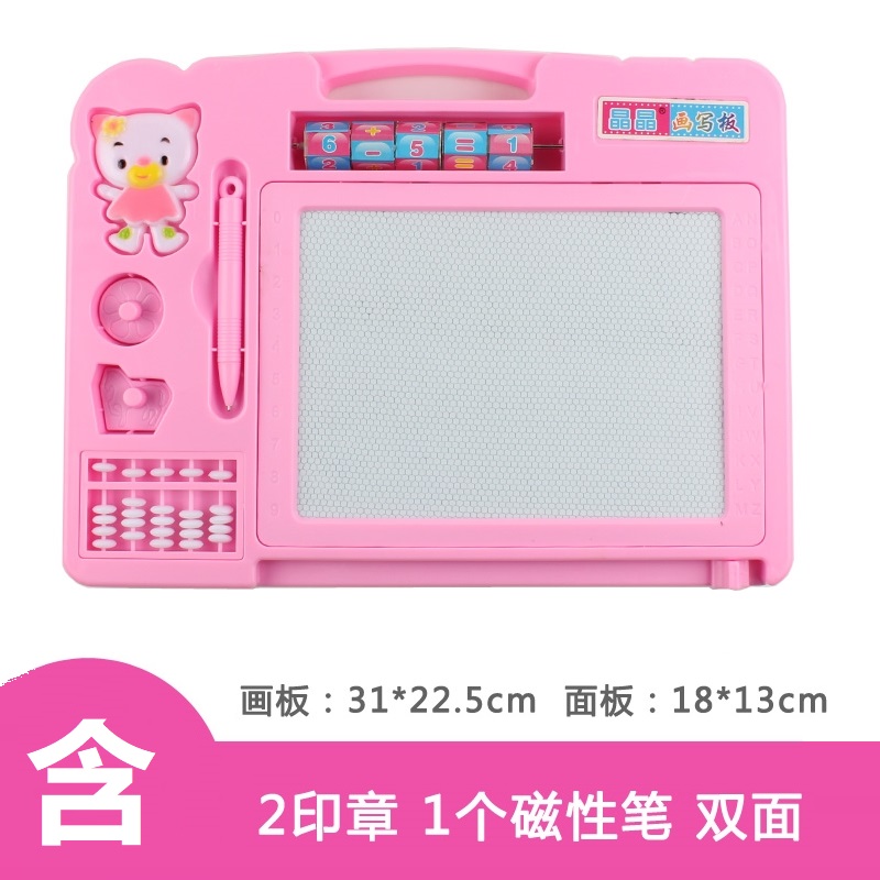 【小扬哥推荐】大号磁性画板 益智玩具 儿童写字板彩色涂鸦礼物