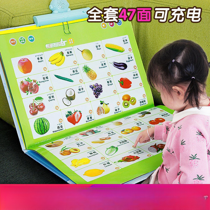 【小扬哥推荐】幼儿童早教机会说话的早教书故事书益智女孩学习机