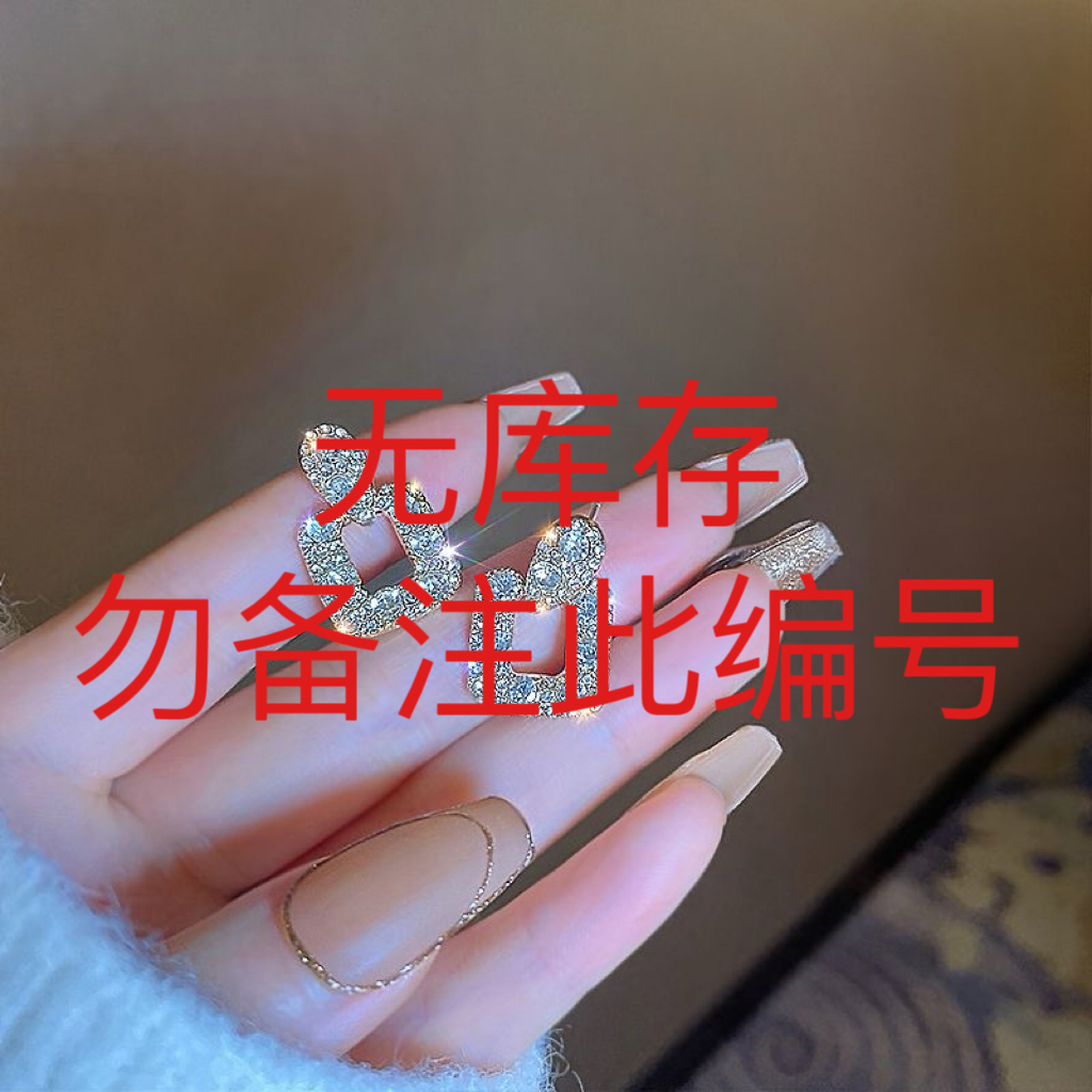 铜合金耳饰 【90号】几何轻奢气质时尚方块耳环