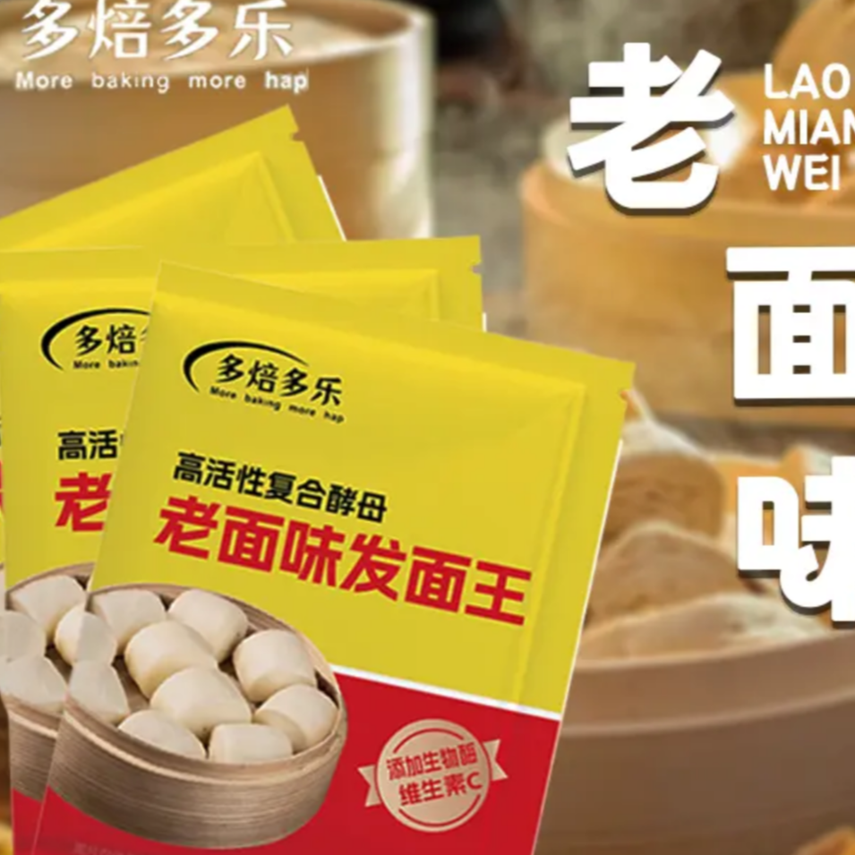 【30包/5g】老免味发免王又快又好/住宅家具 > 架类 > 画架补贴