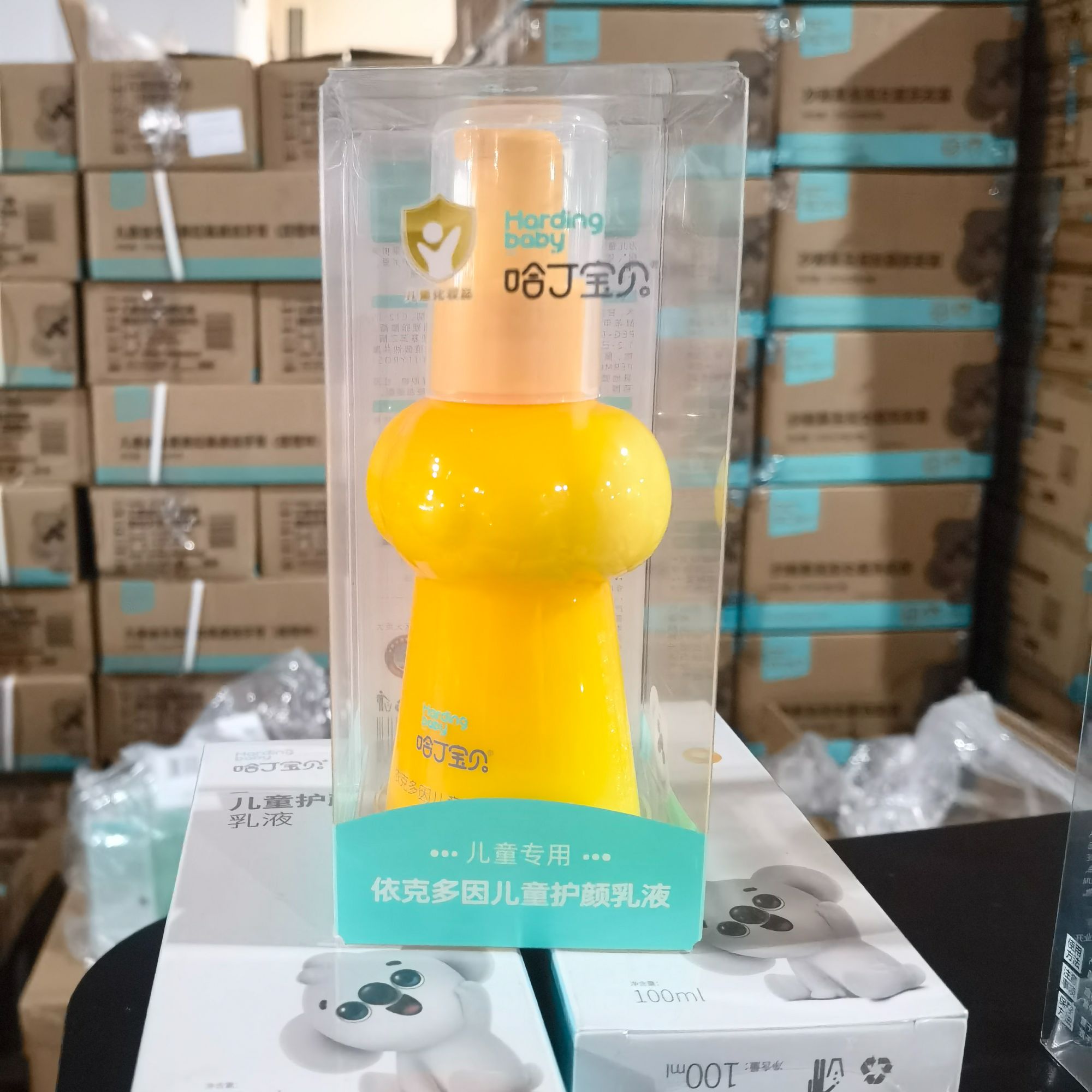 *【儿童防晒修复护颜乳液】儿童专用依可多因儿童护颜乳液 