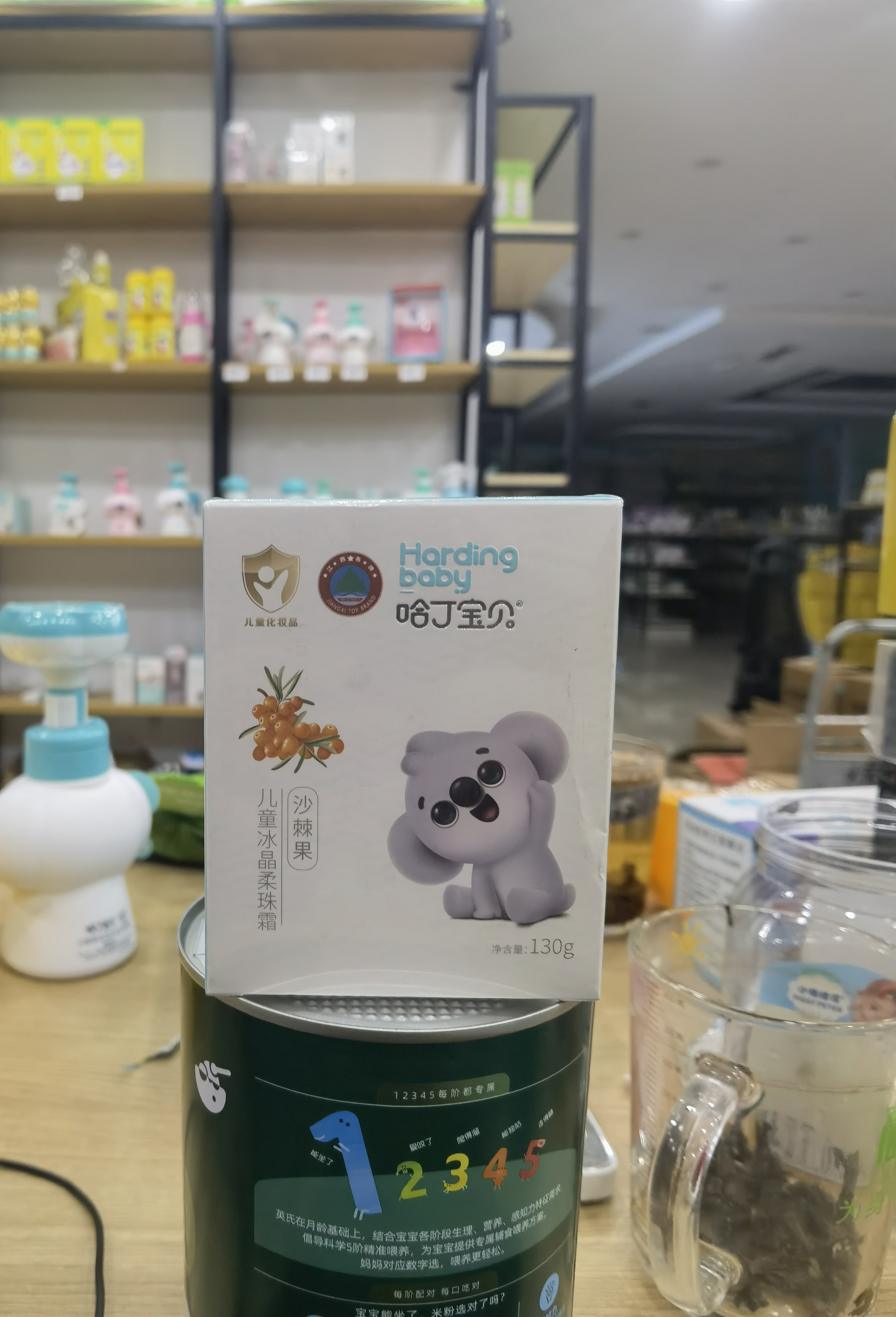 *【冰晶柔珠霜】大日期特价【日期到25年8月11日】