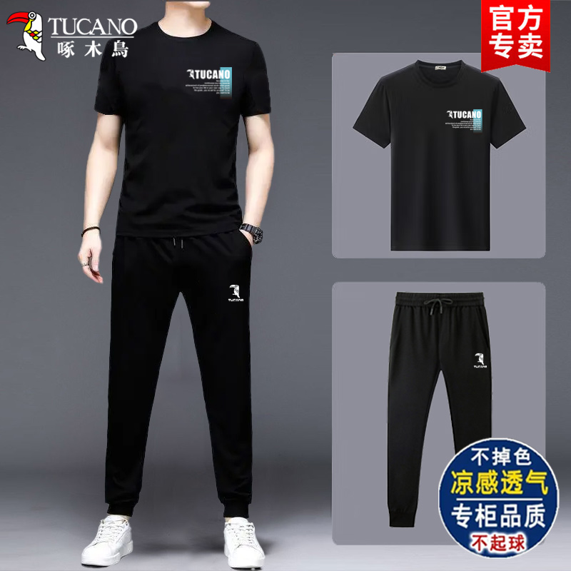 啄木鸟夏季男士整套休闲运动t恤透气修身薄款圆领宽松速干运动服