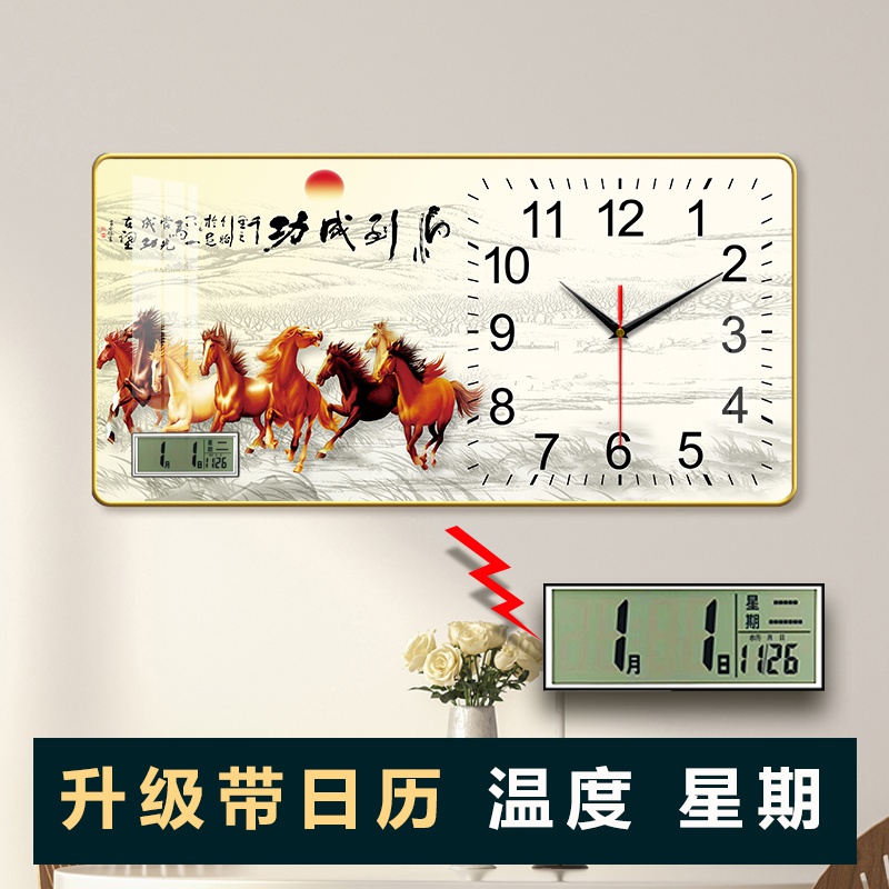 梵胜ZB147-万年历钟表挂画家用晶瓷挂钟装饰表客厅挂墙静音
