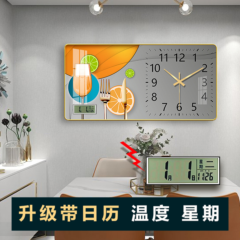 梵胜ZB403-万年历钟表挂画家用晶瓷挂钟装饰表静音网红餐厅客厅