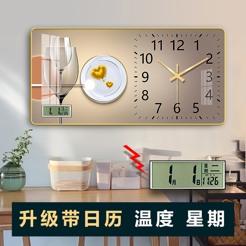 梵胜ZB421-万年历钟表挂画家用晶瓷挂钟装饰表餐厅静音卧室客厅