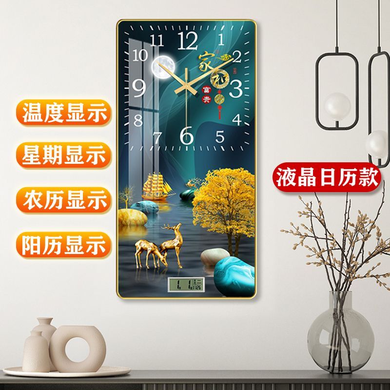 ZB330钟表挂钟客厅带温度日历竖款过道走廊大气挂墙时钟2022新款