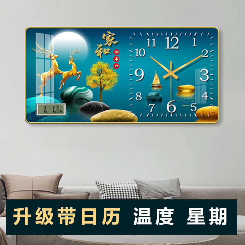 梵胜ZB301-万年历钟表挂画家用晶瓷挂钟装饰表客厅挂墙时尚