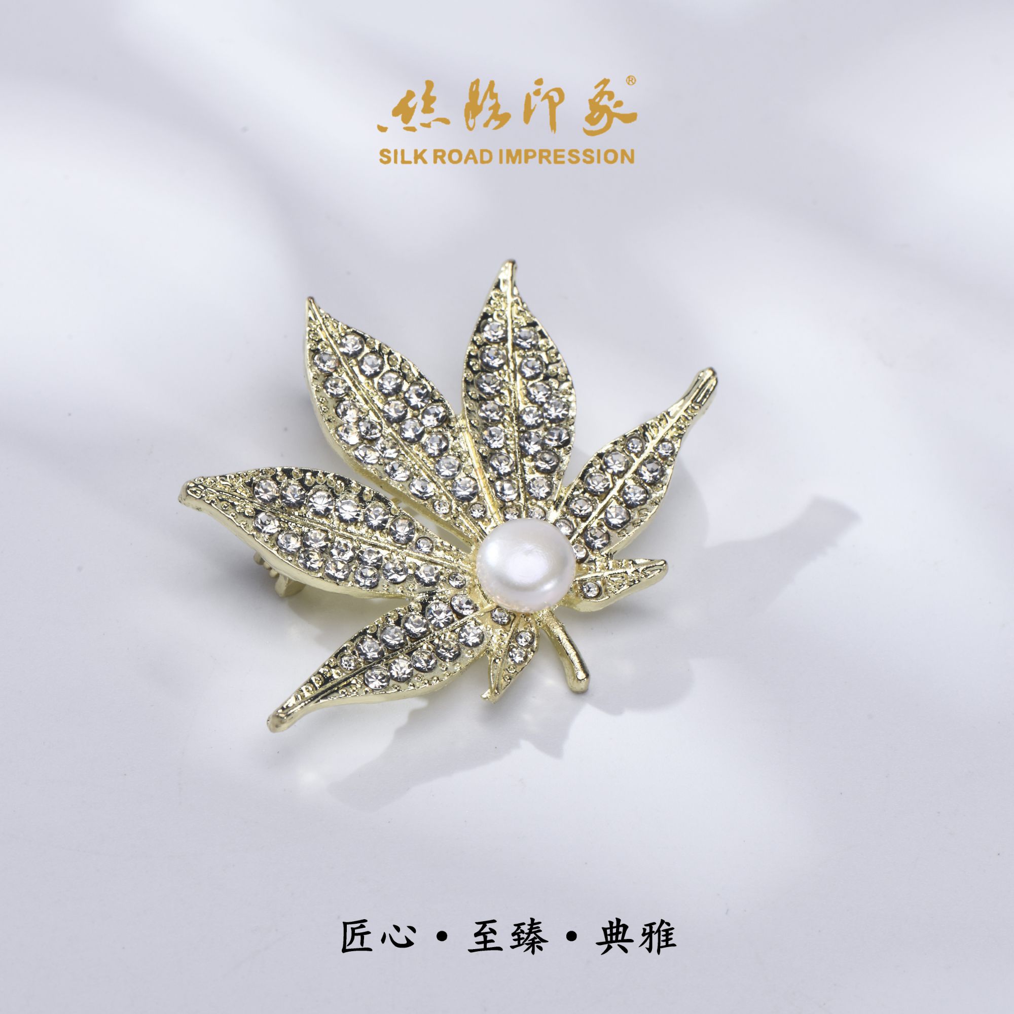 淡水珍珠胸针7-8MM