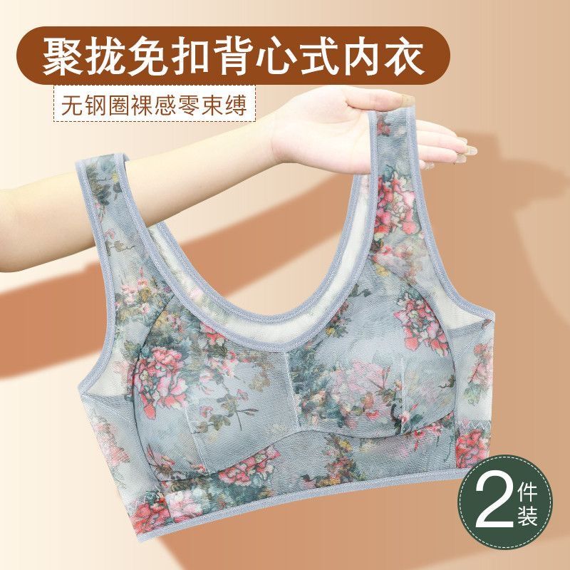 中老年人妈妈内衣女无钢圈聚拢防下垂无痕文胸薄款美背睡眠文胸罩