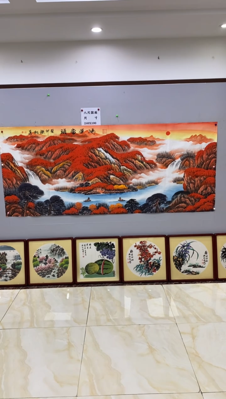 【闪购商品】绘画陈松芳 鸿运当头 八尺山水