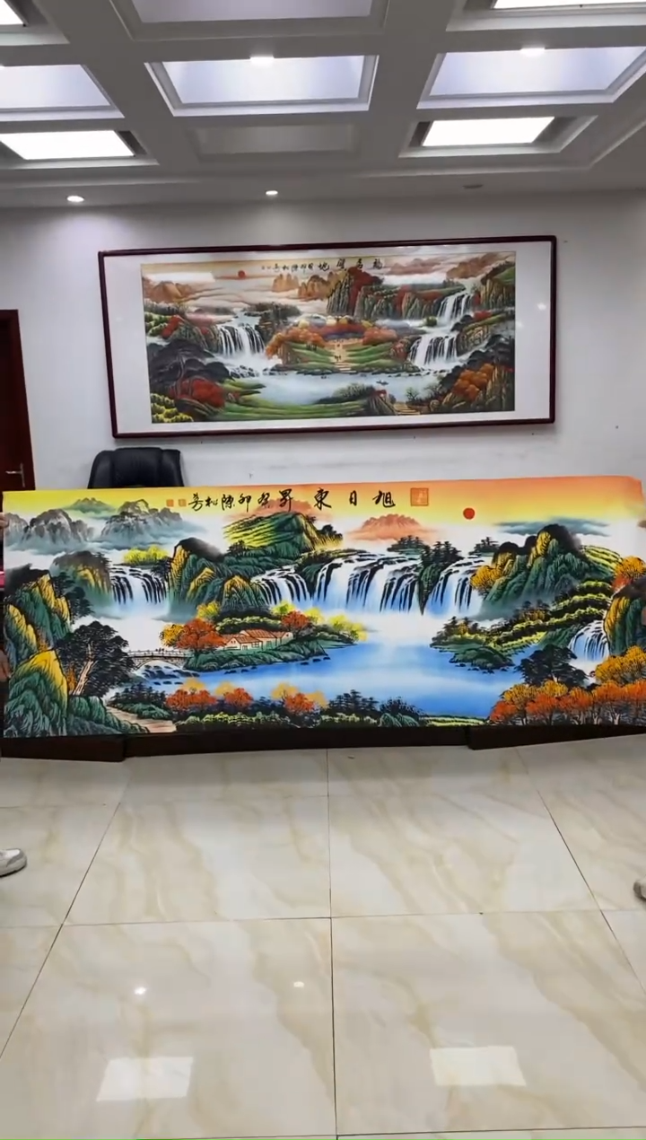 【闪购商品】绘画陈松芳《旭日东升》六尺山水