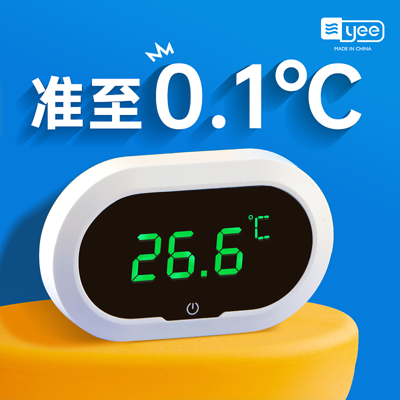 yee鱼缸温度计高精度迷你外贴测水温计专用数显贴片小测量计龟缸