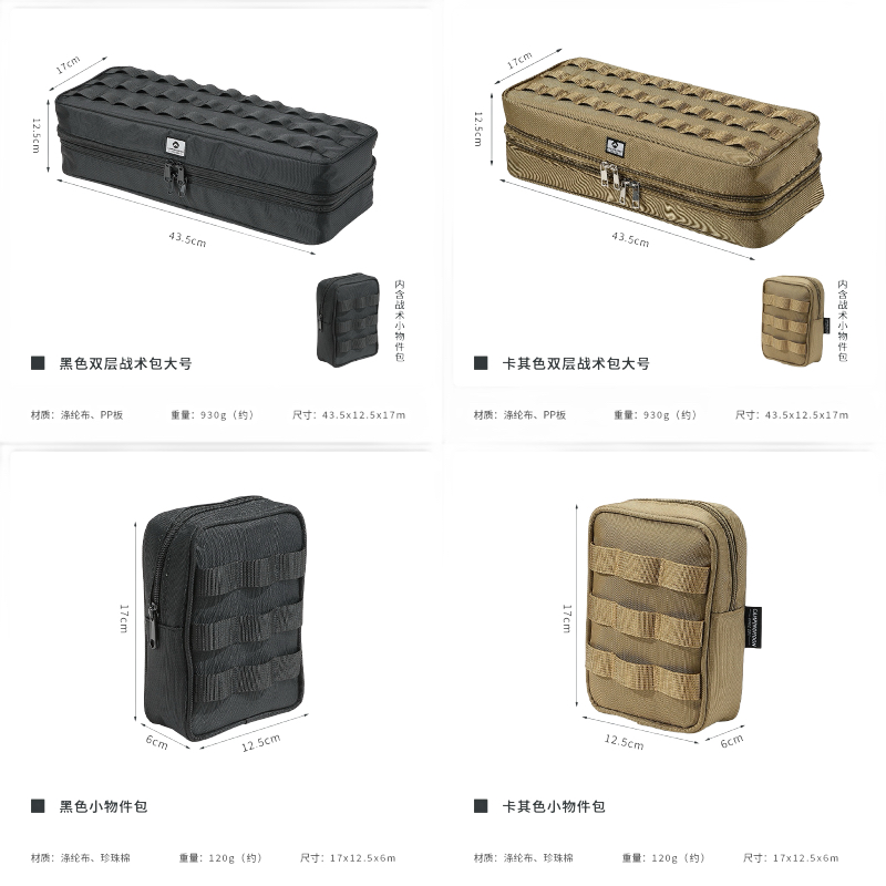 柯曼BK-40 BG-40【直播专属】户外多功能大号战术包小物件收纳包