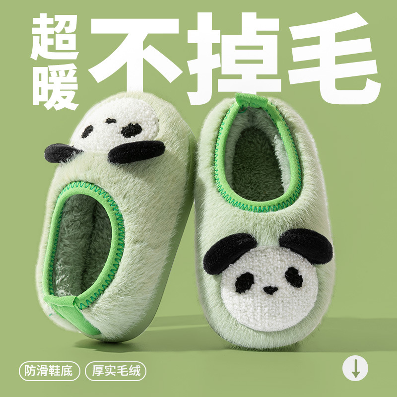 儿童棉鞋秋冬女童可爱室内防滑居家宝宝软底加绒男孩棉拖鞋包跟