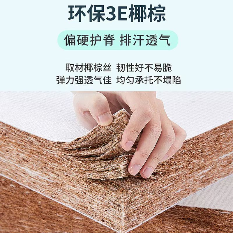 天然棕垫环保棕垫亲肤