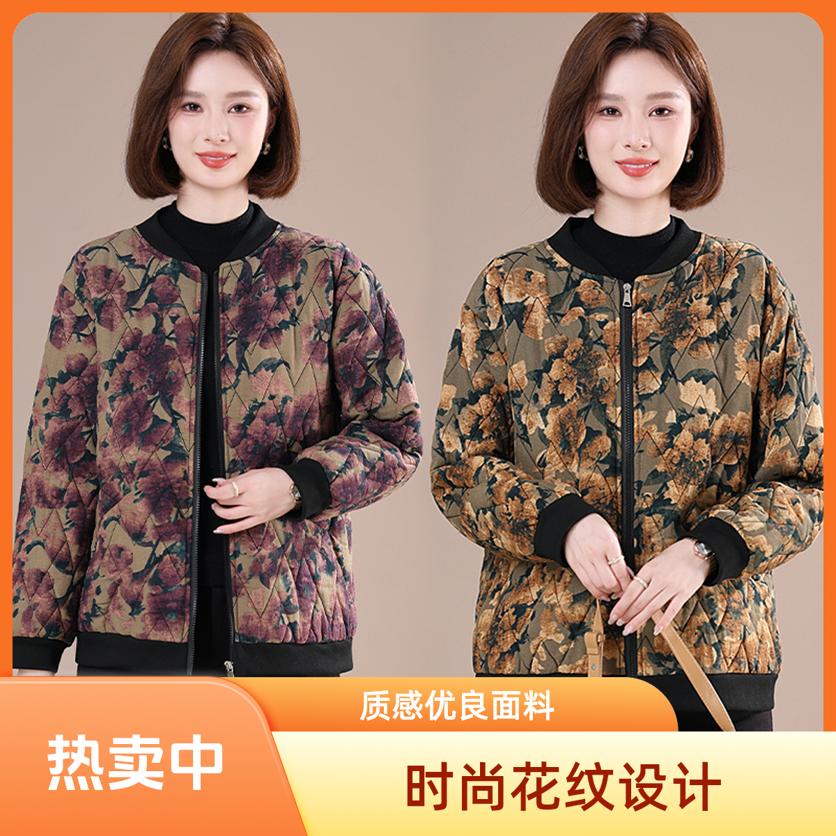 2024新款大码碎花秋冬季棉衣中老年妈妈宽松时尚棉服女外套