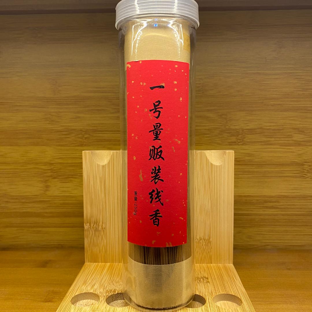 睿桉一号量贩版线香250克量贩版家用室内熏香卧室持久香薰