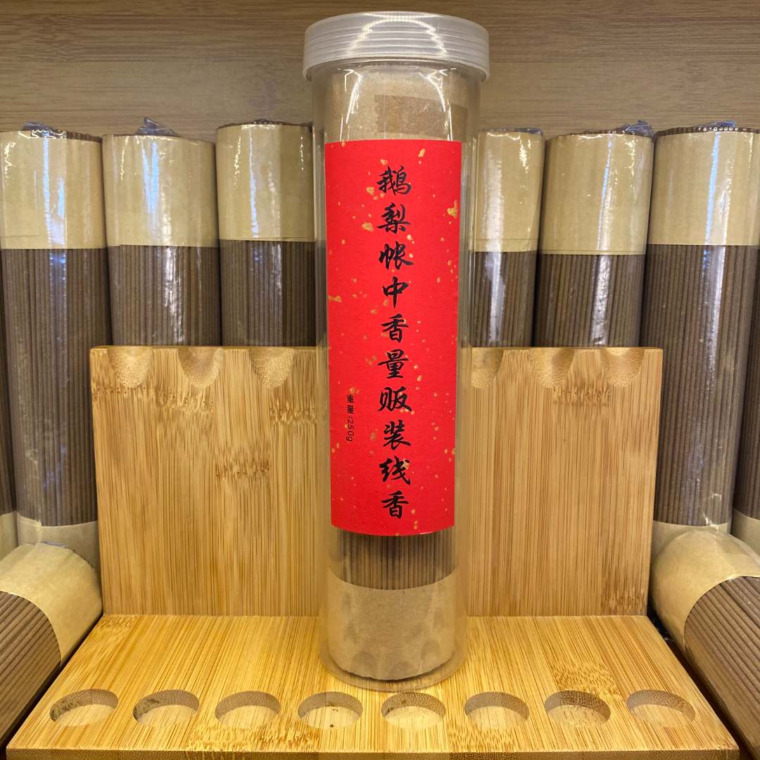 睿桉鹅梨帐中香线香250g家居香熏室内香熏卧室香薰
