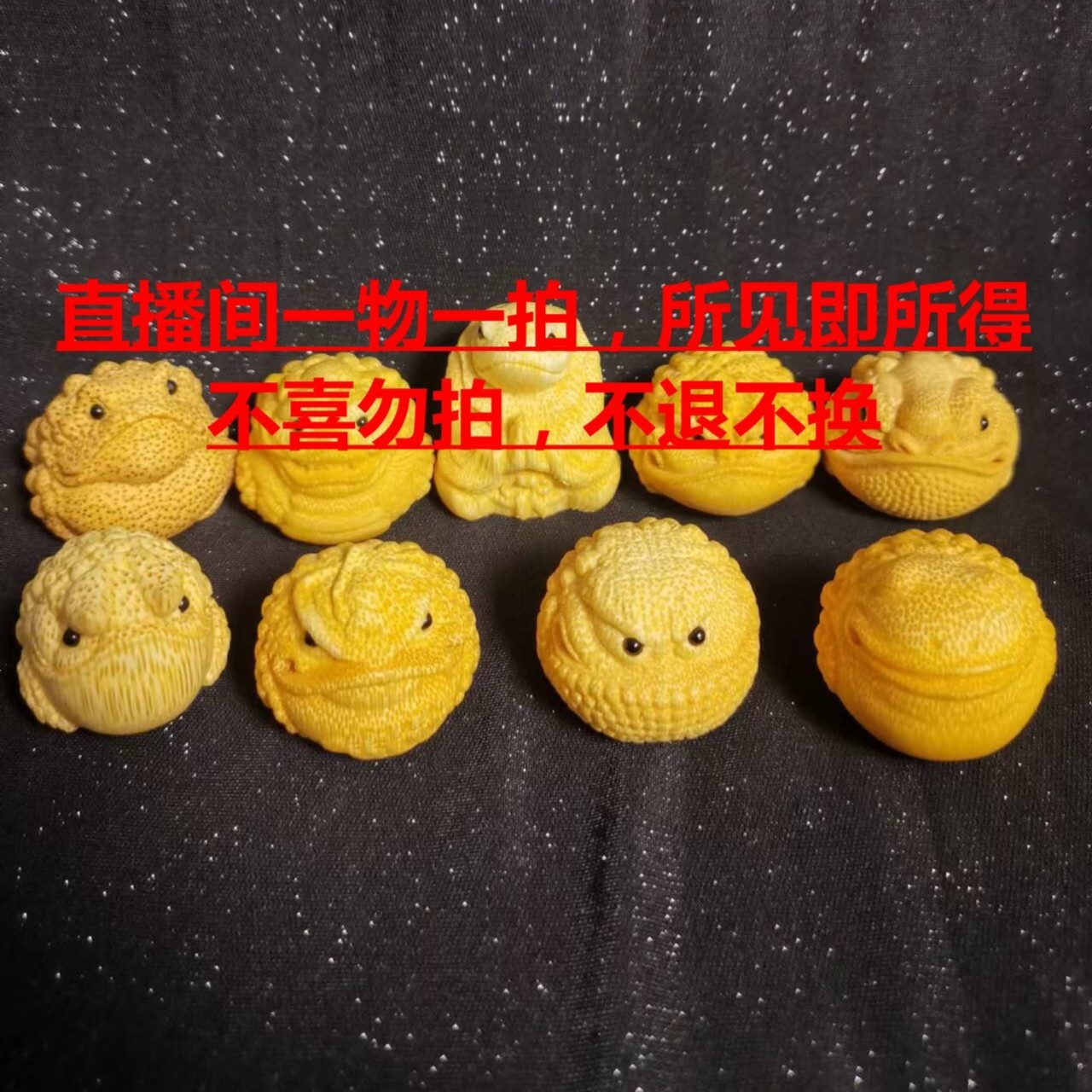 文玩实心竹雕刻 竹雕直播间一物一拍通用更改连接。不可直接下单！