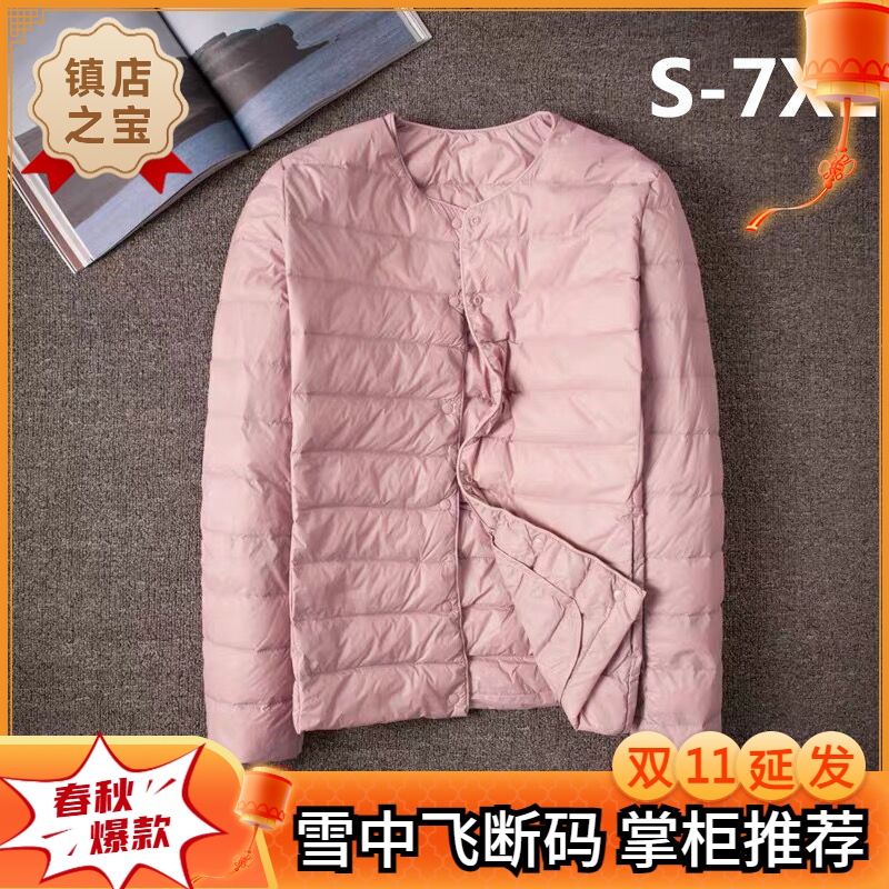秋冬潮流圆领轻薄羽绒服女内胆胖加肥加大码内外穿200斤中老年款