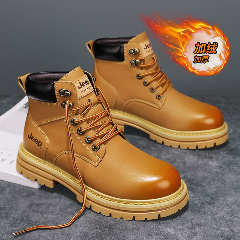 jeep吉普男鞋冬季新款高帮加绒棉鞋男款马丁靴厚底工装大黄雪地靴