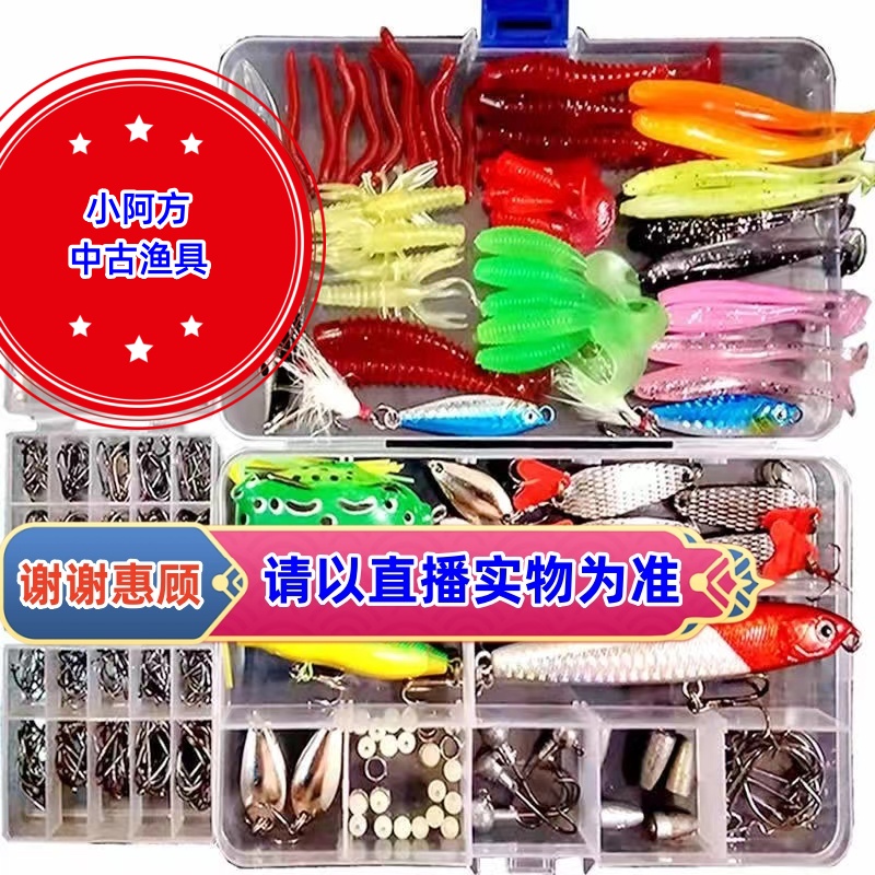 日本中古渔具小配件直播专用