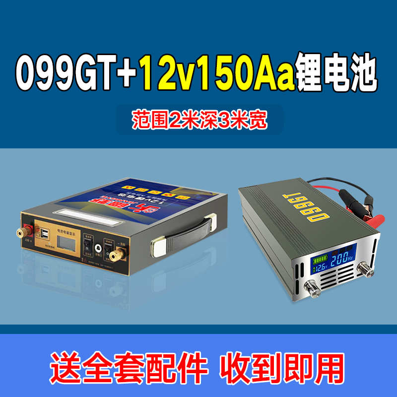 【099GT+12v150Aa电池】逆变机头加强版进口大管浮力升压电源转换器