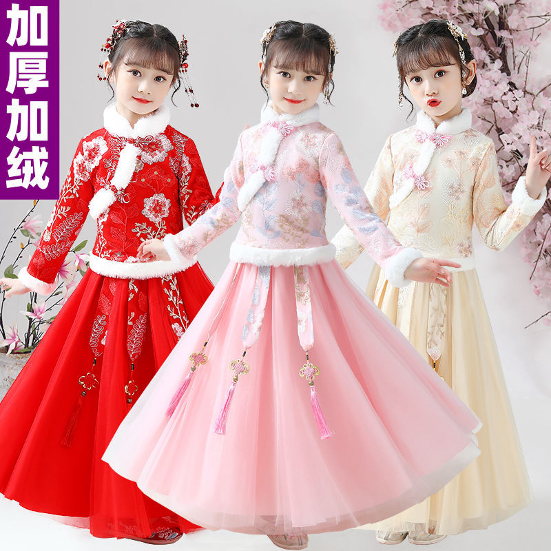 汉服女童冬季加厚裙子秋装唐装超仙中国风儿童古装秋冬装女孩加绒