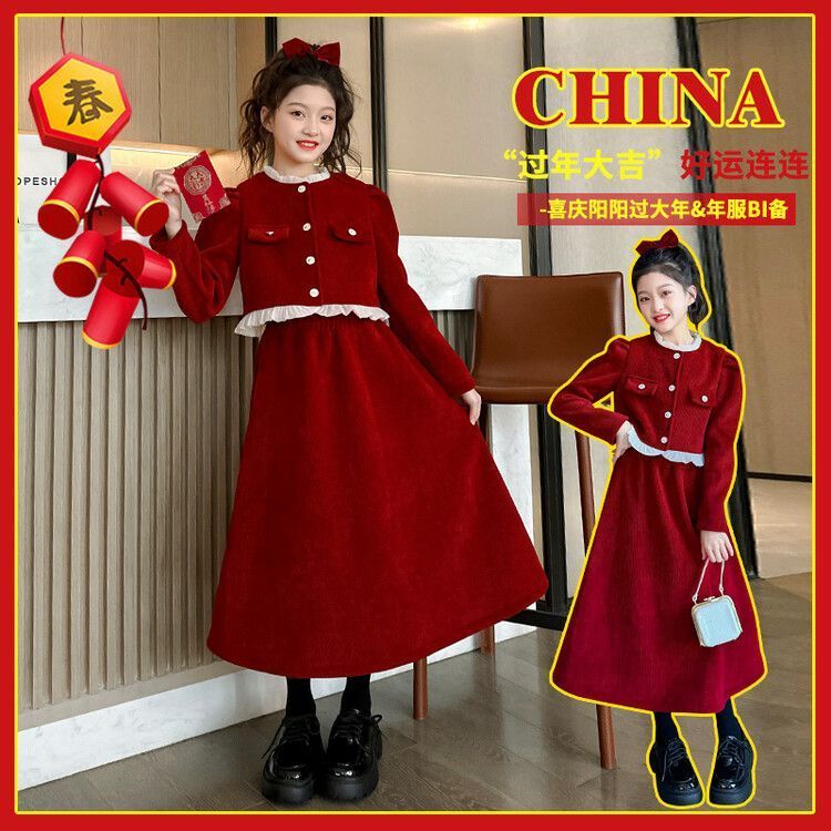 女童小香风套装裙喜庆年服加绒秋冬新款中大童新年气质高档两件套
