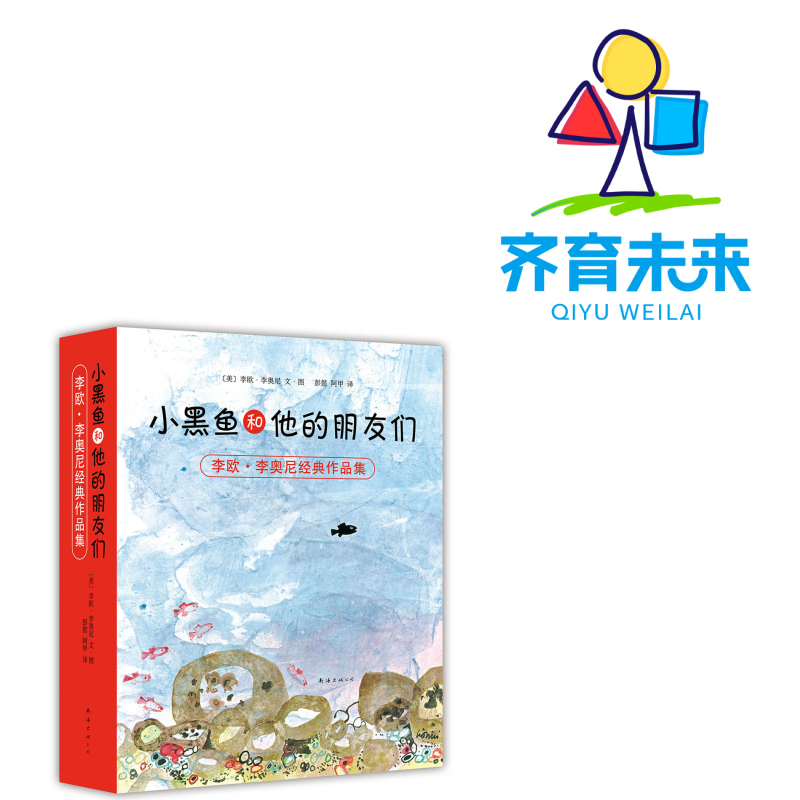 张丹丹推荐 ：田鼠阿佛系列 14册