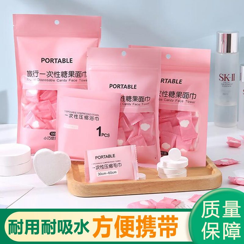 压缩毛巾浴巾加厚旅行装一次性洗脸巾大颗粒便携神器用品
